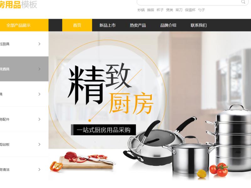 凡科建站怎么绑定自己的域名、凡科建站后属于自己的网站吗 凡科建站怎么绑定自己的域名、凡科建站后属于自己的网站吗