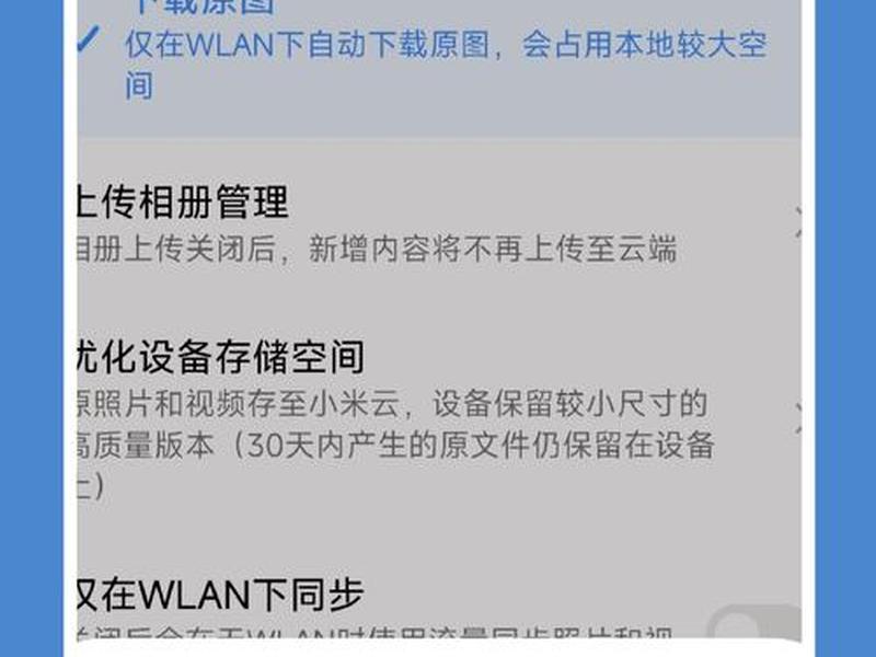 cloudns使用教程 cloudss能在手机上使用吗