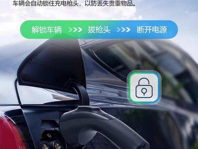 公牛充电桩安装教程（公牛充电桩安装视频教程）