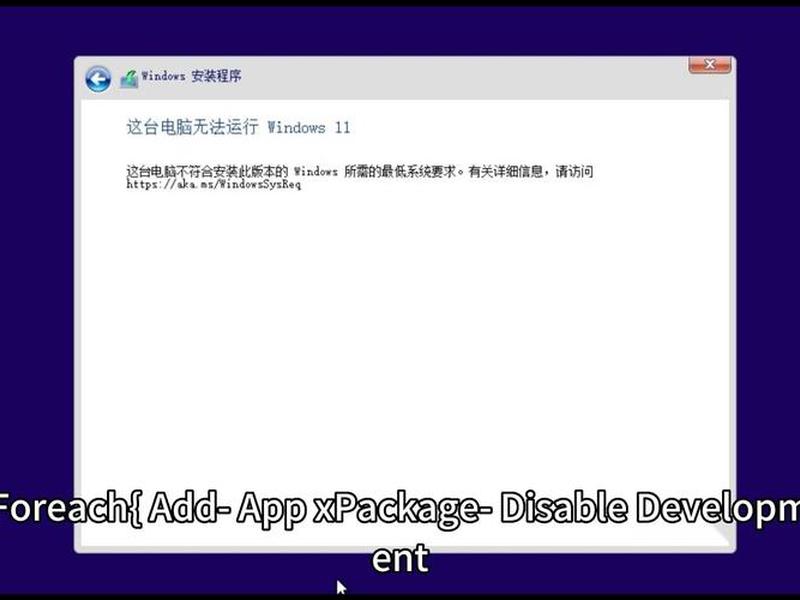 win10装win11无法启动 - 装win11后无法启动 win10装win11无法启动 - 装win11后无法启动