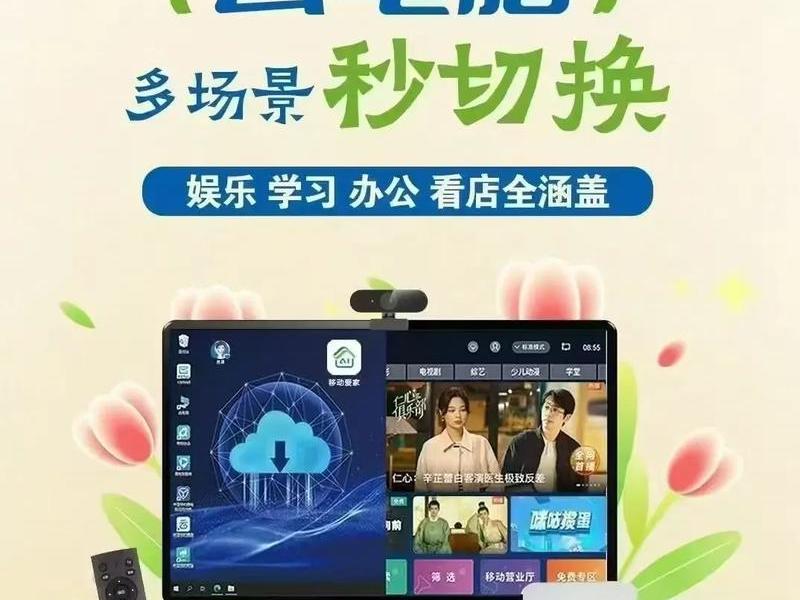冰山互联云主机、冰山互联云主机怎么用