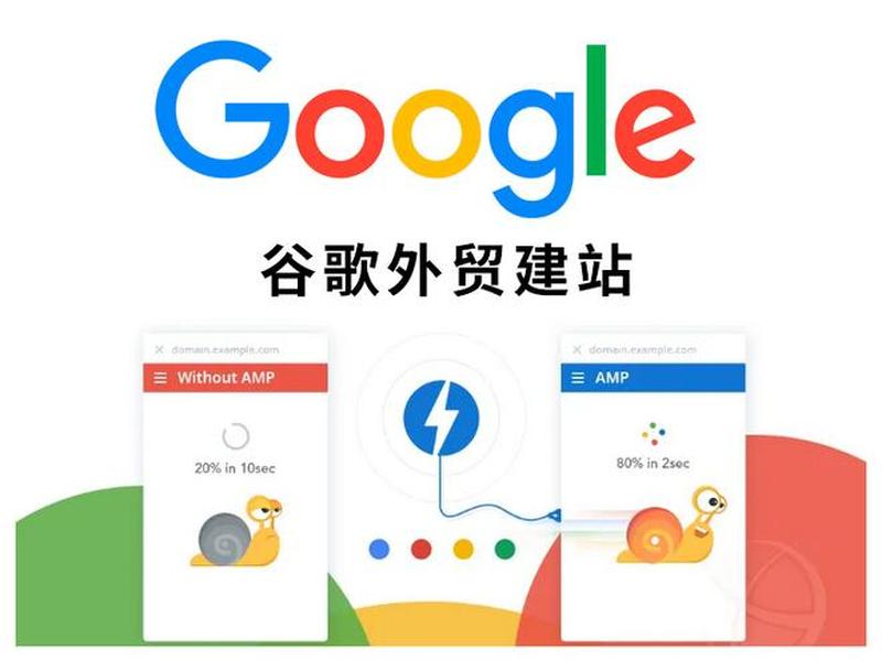 谷歌建站免费教程;谷歌建站免费教程下载 谷歌建站免费教程;谷歌建站免费教程下载