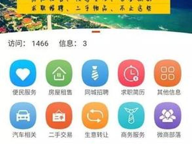 沧州微平台,沧州信息微信平台号 沧州微平台,沧州信息微信平台号