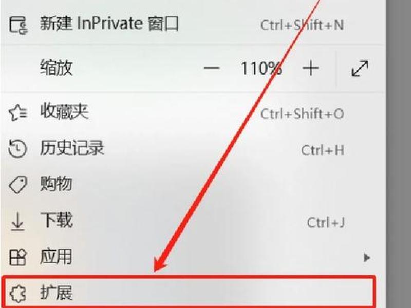 ie浏览器使用教程、ie浏览器使用教程图片 ie浏览器使用教程、ie浏览器使用教程图片