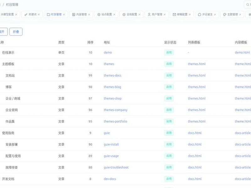 2021建站系统,建站系统免费 2021建站系统,建站系统免费