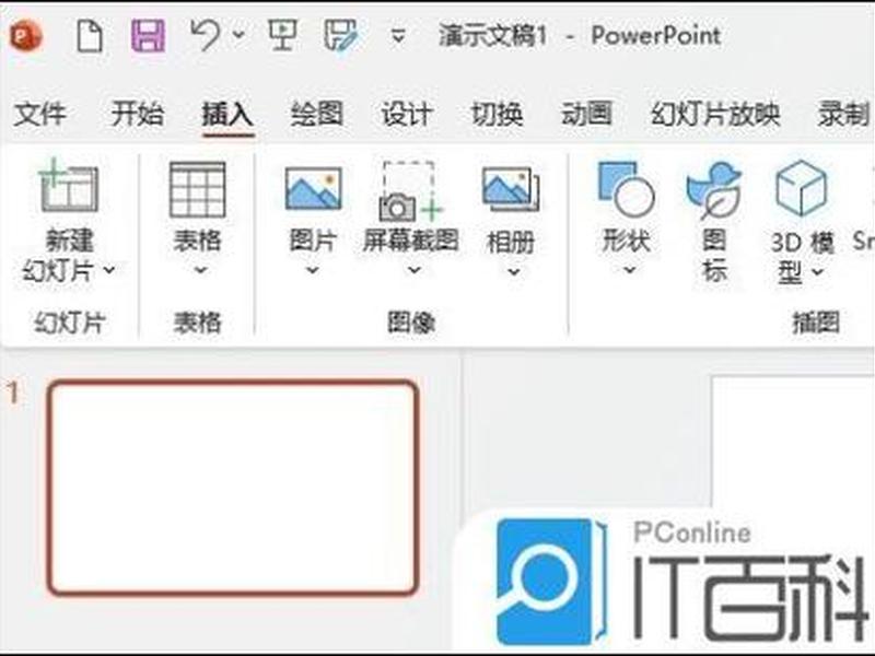 创建ppt的步骤 - 创建一个ppt的主要步骤 创建ppt的步骤 - 创建一个ppt的主要步骤