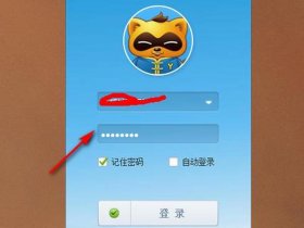 yy自己创建频道在哪里；yy自己创建频道在哪里找