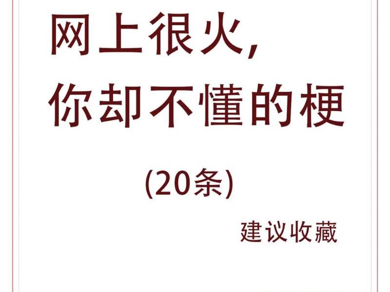 火网是什么意思 - 火网是什么意思网络用语 火网是什么意思 - 火网是什么意思网络用语