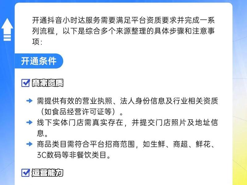 80端口申请方法 80端口怎么申请 80端口申请方法 80端口怎么申请