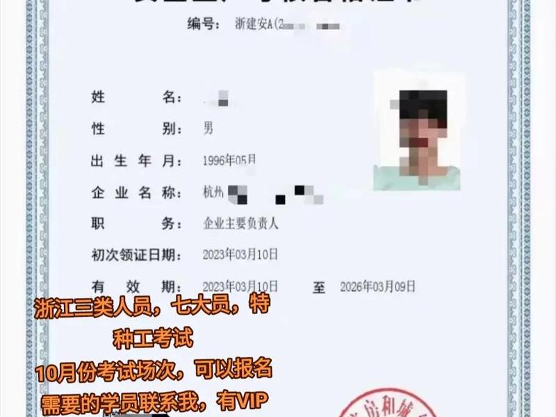 北京建程人才培训网官网,北京建程人才培训网官网电话 北京建程人才培训网官网,北京建程人才培训网官网电话