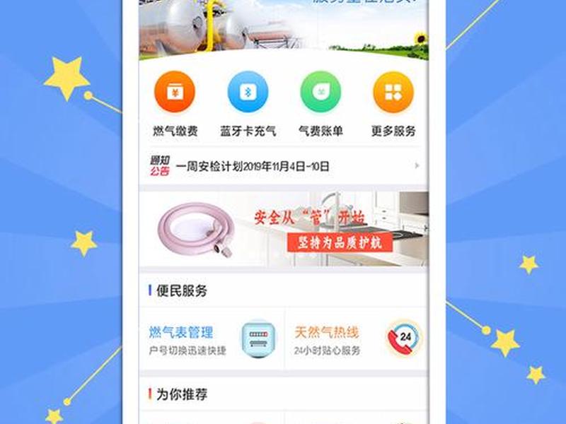 便捷方式,便捷方式下载 便捷方式,便捷方式下载