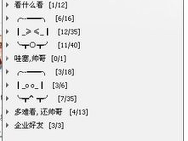 火星软件怎么用(火星软件怎么用微信登录) 火星软件怎么用(火星软件怎么用微信登录)