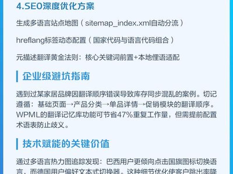 woocommerce怎么使用 - woocommerce使用教程 woocommerce怎么使用 - woocommerce使用教程
