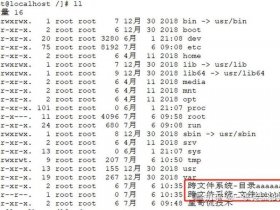 linux建立软连接 linux建立软连接和硬链接的命令