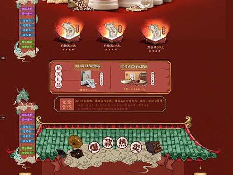 阿里巴巴万网ceo;阿里巴巴收购万网花了多少钱 阿里巴巴万网ceo;阿里巴巴收购万网花了多少钱