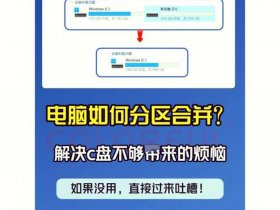 windows 2012怎么新建d盘，windows 2012 怎么新建用户
