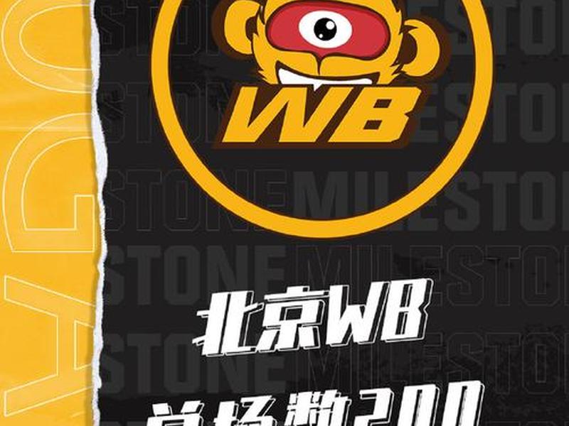 wb建站、wb建站找谁学