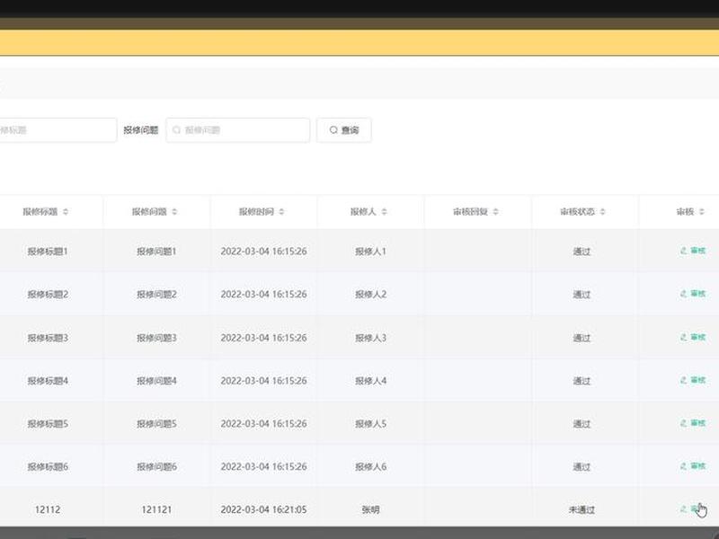 thinkphp6 cms开源(thinkphp开发cms) thinkphp6 cms开源(thinkphp开发cms)