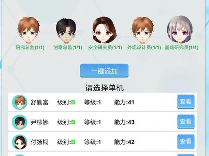 帝国软件怎么使用（帝国软件怎么使用教程视频）