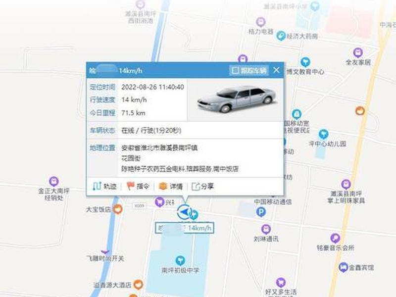 北斗gps车辆管理系统,北斗gps车辆管理 安卓 北斗gps车辆管理系统,北斗gps车辆管理 安卓