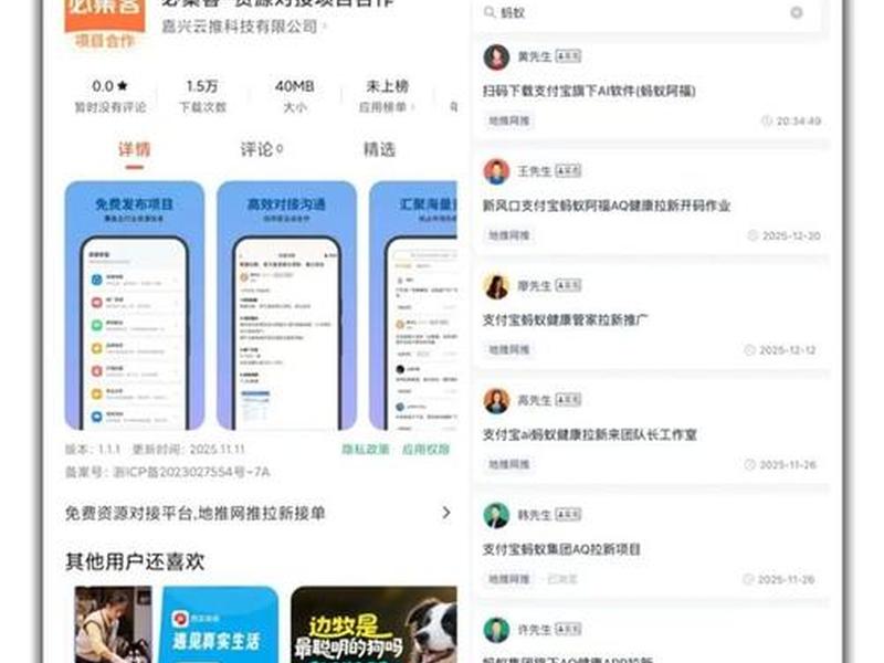 pw平台接单攻略、pwa平台 pw平台接单攻略、pwa平台
