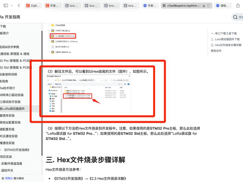 hostloc怎么注册 hostloccom hostloc怎么注册 hostloccom