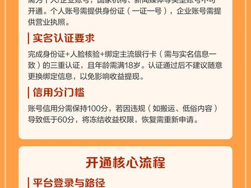 今日头条该怎么创作 - 今日头条该怎么创作视频