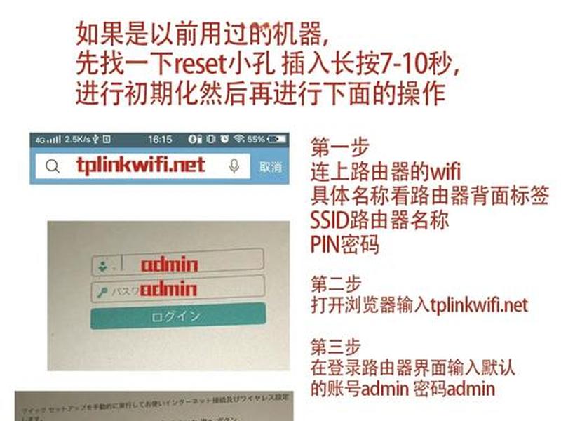 tp怎么设置网络速度最快,tplink怎么设置网络最快 tp怎么设置网络速度最快,tplink怎么设置网络最快