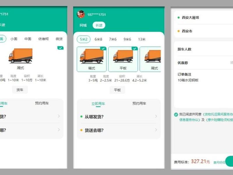 国际站运营系统搭建免费工具 - 国际站运营教程 国际站运营系统搭建免费工具 - 国际站运营教程