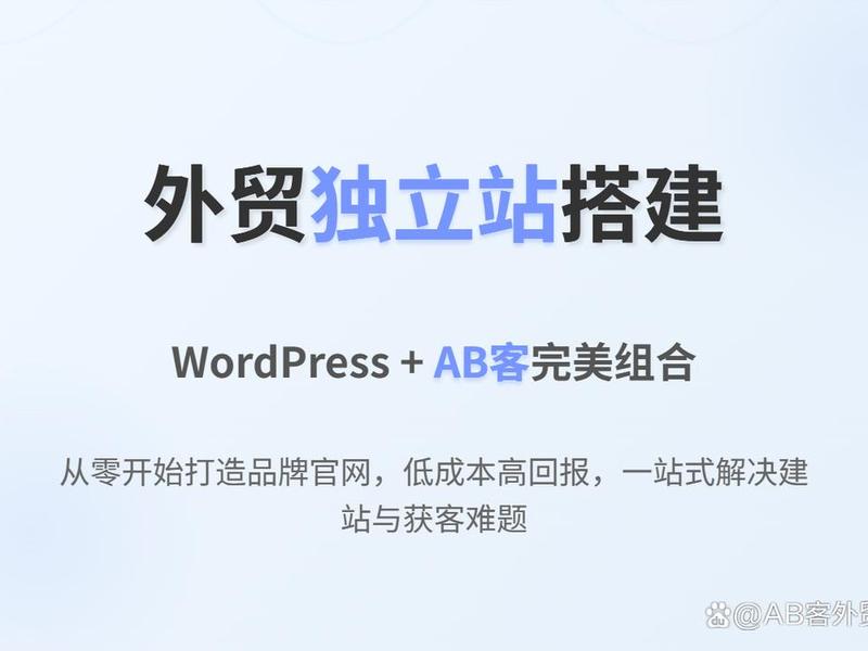 wordpress建站服务器多少钱;服务器wordpress建站教程 wordpress建站服务器多少钱;服务器wordpress建站教程