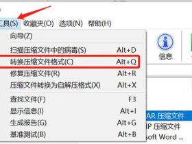 zip创建（zip创建快捷方式图标）