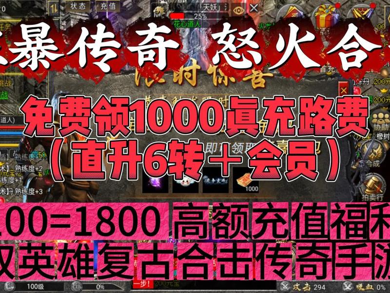 传奇网站链接复制；传奇网站链接复制怎么弄