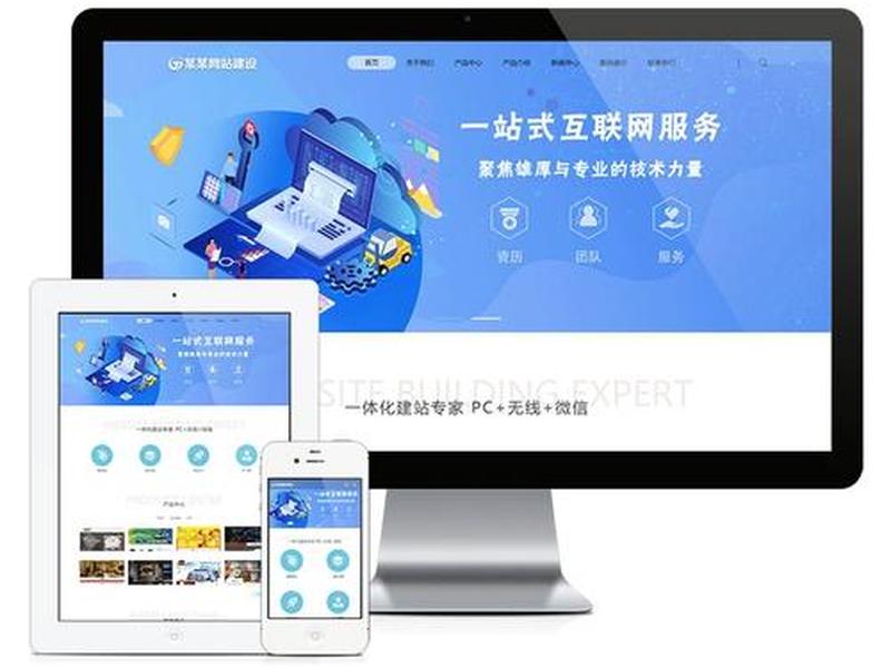 建站abc登录平台入口 - 建站abc源码 建站abc登录平台入口 - 建站abc源码