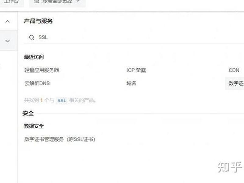 阿里云服务器安装linux(阿里云服务器安装nginx) 阿里云服务器安装linux(阿里云服务器安装nginx)
