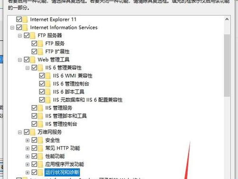 iis10如何使用、win10使用iis iis10如何使用、win10使用iis