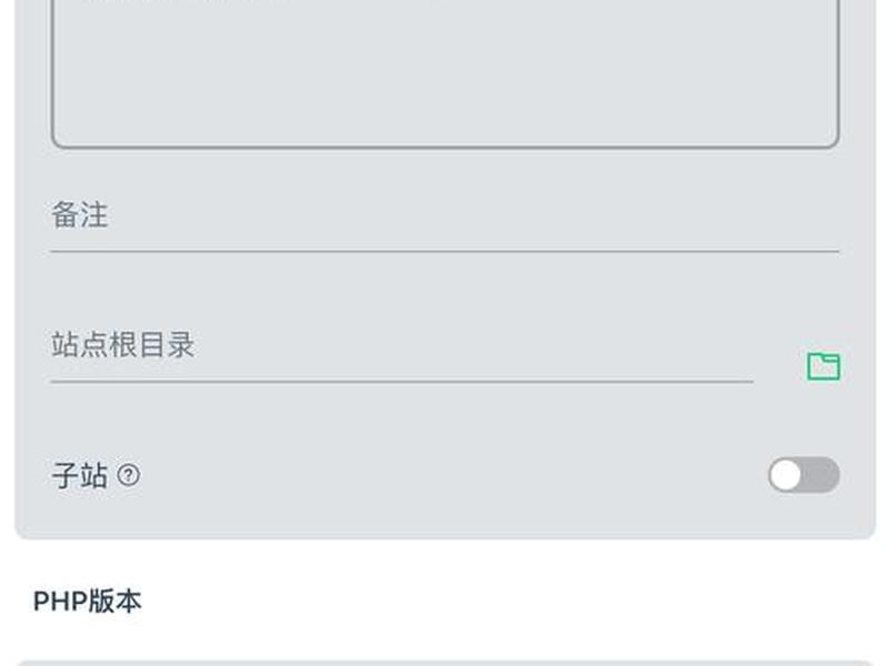 phpstudy发布网站 - phpstudy发布网站到公网