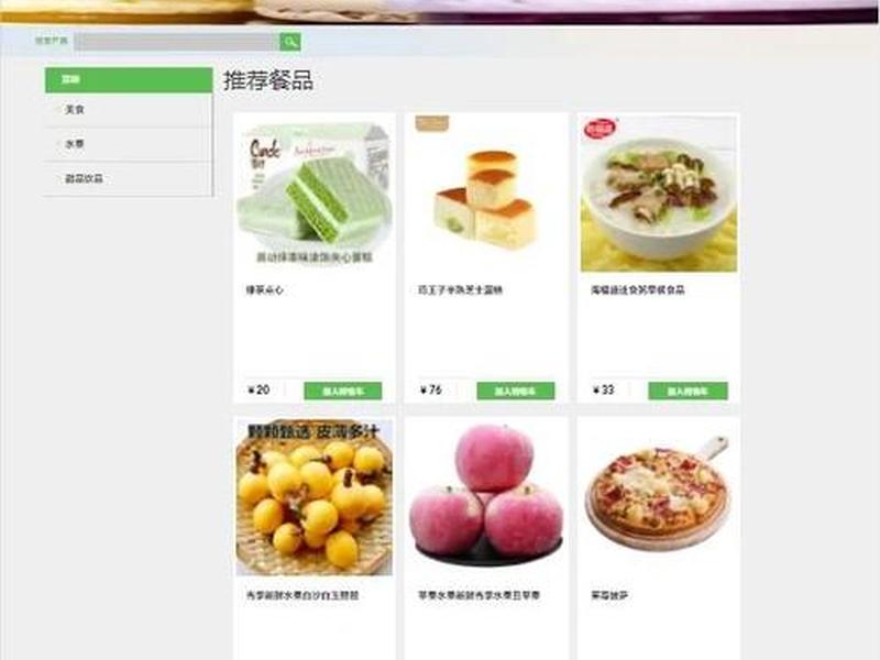 thinkphp实战视频教程 thinkphp5视频教程 thinkphp实战视频教程 thinkphp5视频教程