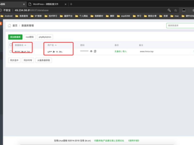 宝塔搭建博客,宝塔搭建博客app 宝塔搭建博客,宝塔搭建博客app
