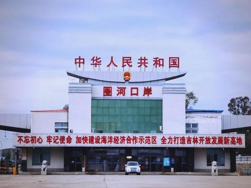 黑龙江外贸口岸(黑龙江外贸口岸有哪些) 黑龙江外贸口岸(黑龙江外贸口岸有哪些)