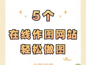 个人如何制作网站（如何制作个人网站步骤）