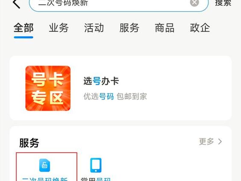 tap注册 tap注册必须用手机号么 tap注册 tap注册必须用手机号么
