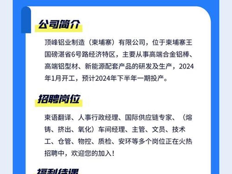 常州外贸公司招聘信息,常州外贸公司招聘信息最新 常州外贸公司招聘信息,常州外贸公司招聘信息最新