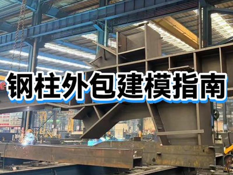 建模外包需求 建模外包需求大吗 建模外包需求 建模外包需求大吗