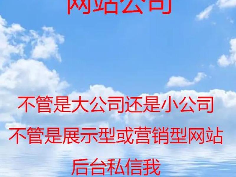 成都seo获客建站、成都网站建设seo 成都seo获客建站、成都网站建设seo