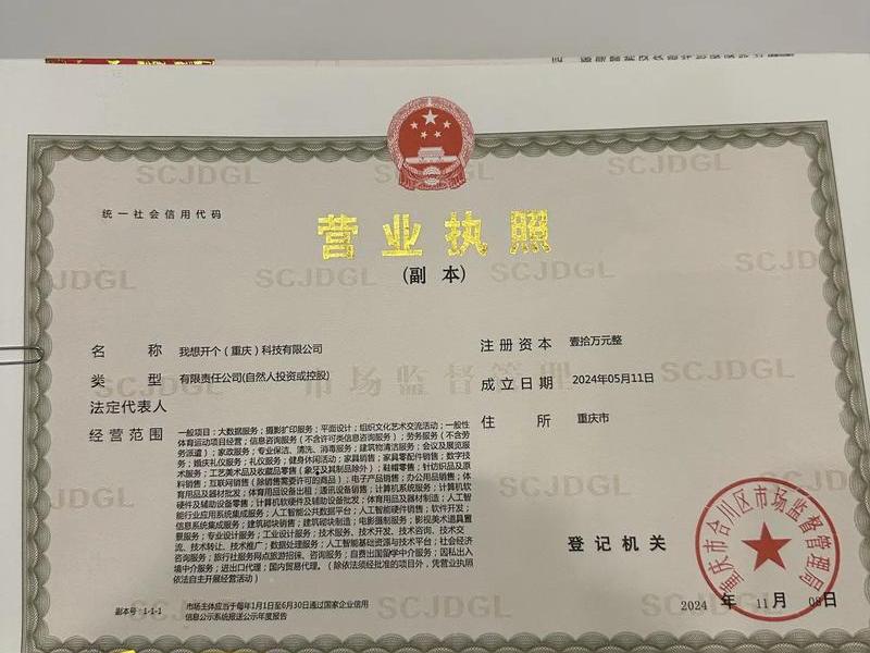大良个体户店铺选址 - 大良个体户店铺选址怎么选