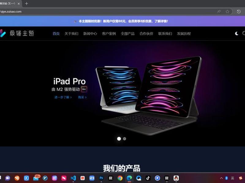 ripro主题破解版 - 日主题ripro v8.1破解版 ripro主题破解版 - 日主题ripro v8.1破解版