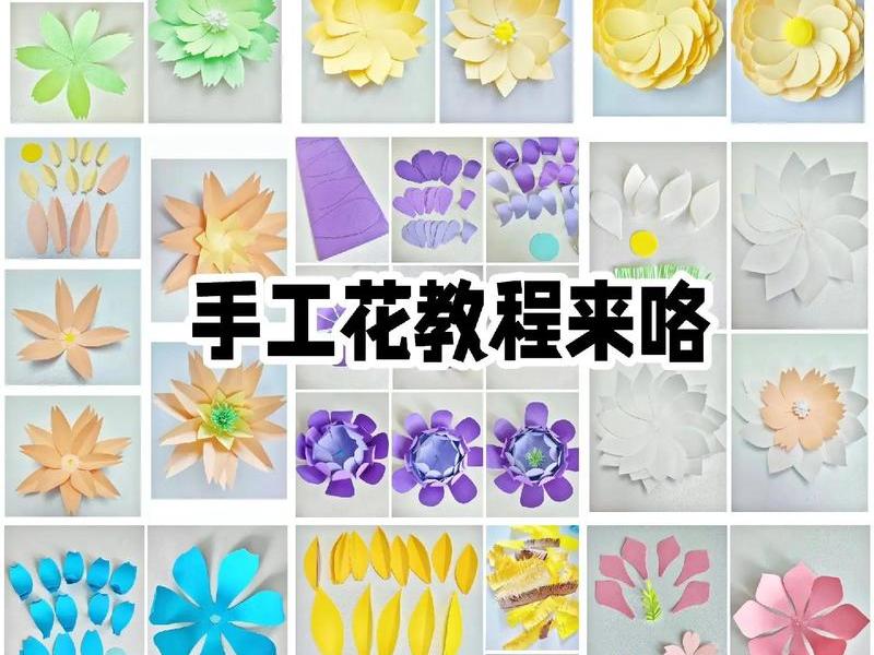 doyo手工制作教程、dyi手工制作 doyo手工制作教程、dyi手工制作