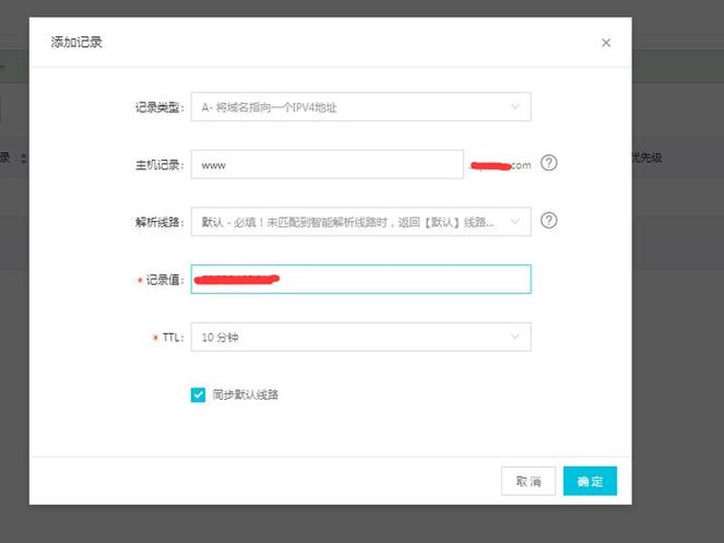 服务器lnmp建站教程,lamp搭建服务器教程 服务器lnmp建站教程,lamp搭建服务器教程