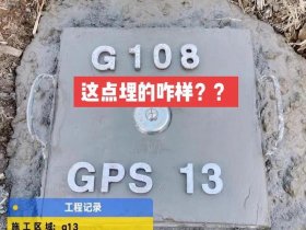 rtk建站控制点距离要求 rtk建站需要几个控制点