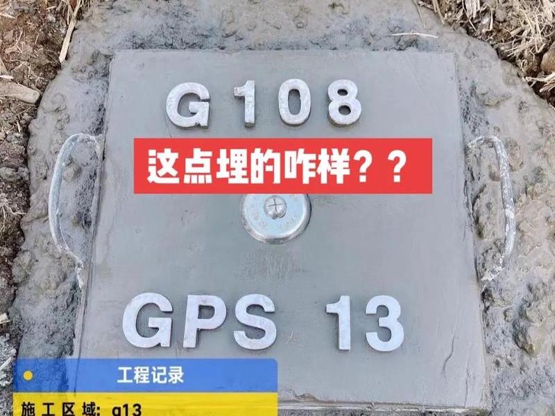rtk建站控制点距离要求 rtk建站需要几个控制点